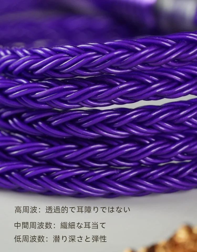 XINHS X10 16-adriges violettes Einzelkristall-Kupfer-versilbertes Kopfhörer-Upgrade-Kabel 0,78 2-polig/HD650/IE900/KZ-QDC/MMCX – Detail 8