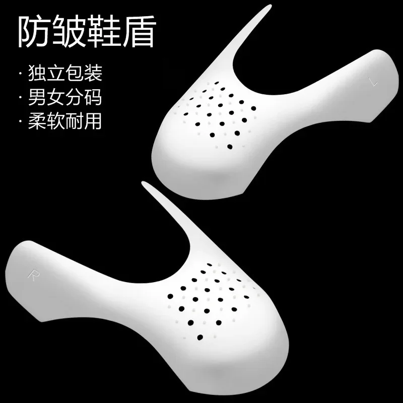 Anti Wrinkle Shoe Shield, Toe Anti Crease Shoe Shield, Sports Shoe Anti Wrinkle Shaping Shoe Shield, Shoe Support Shoe Shield