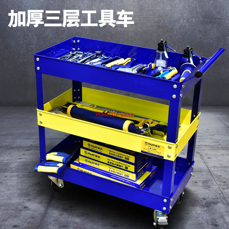 

Tool Cart Trolley Thickened Multi-functional Storage Shelf Three-layer Auto Repair Car Repair Mobile Workshop Trolley Box