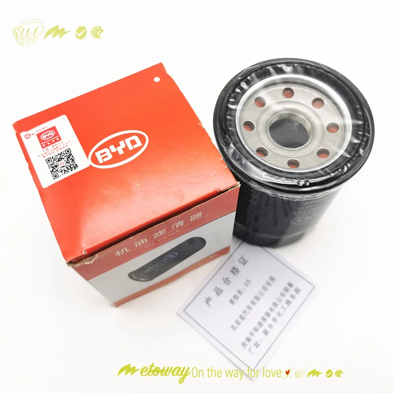 For BYD Qin Song Plus Dmi Engine Oil Filter Replace Filter Engine Oil Filter Element Filter Grid Replace Accessory