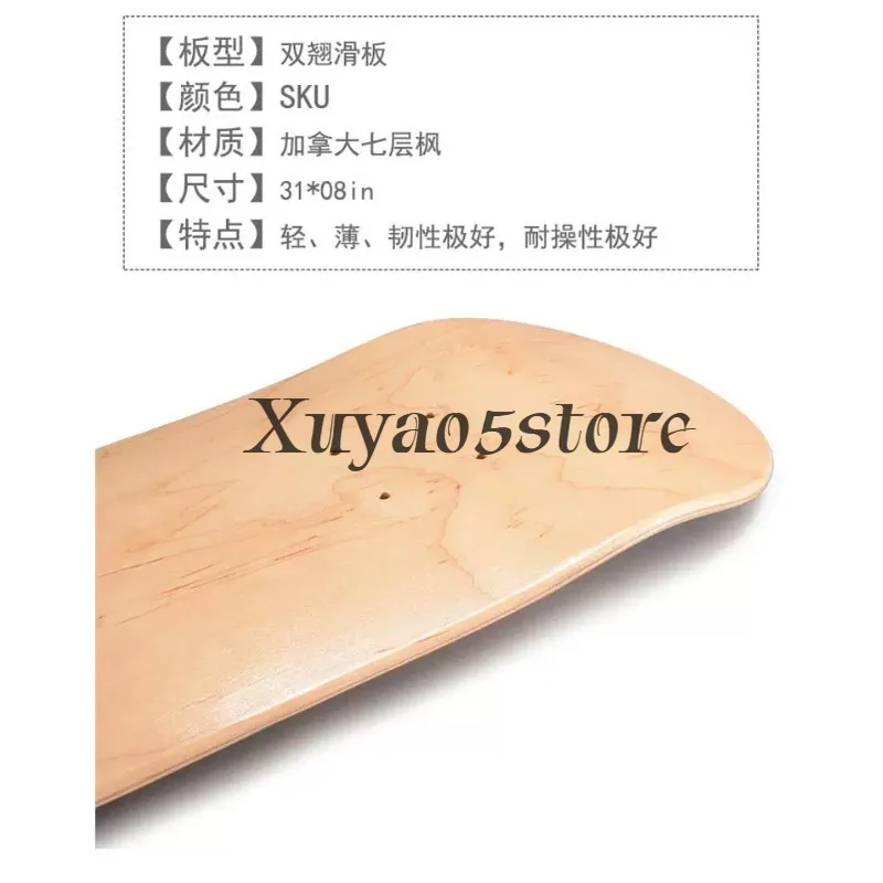 7 Layer Canadian Maple Skateboard Deck for Surf Skate Fish Board Downhill Street