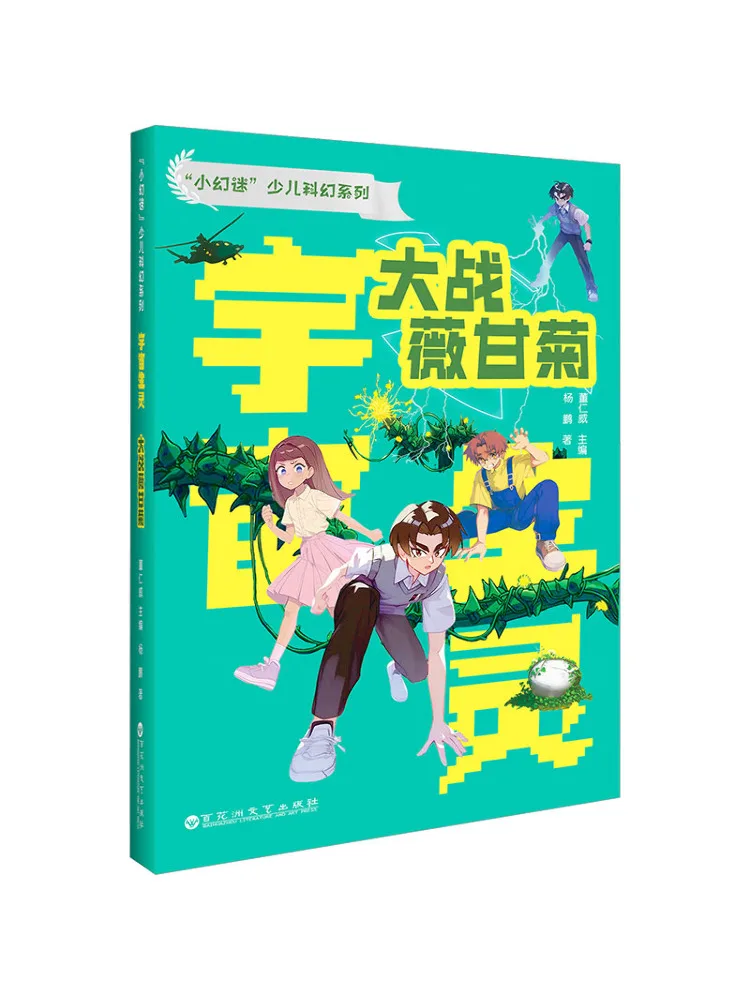 Book-Winshare 