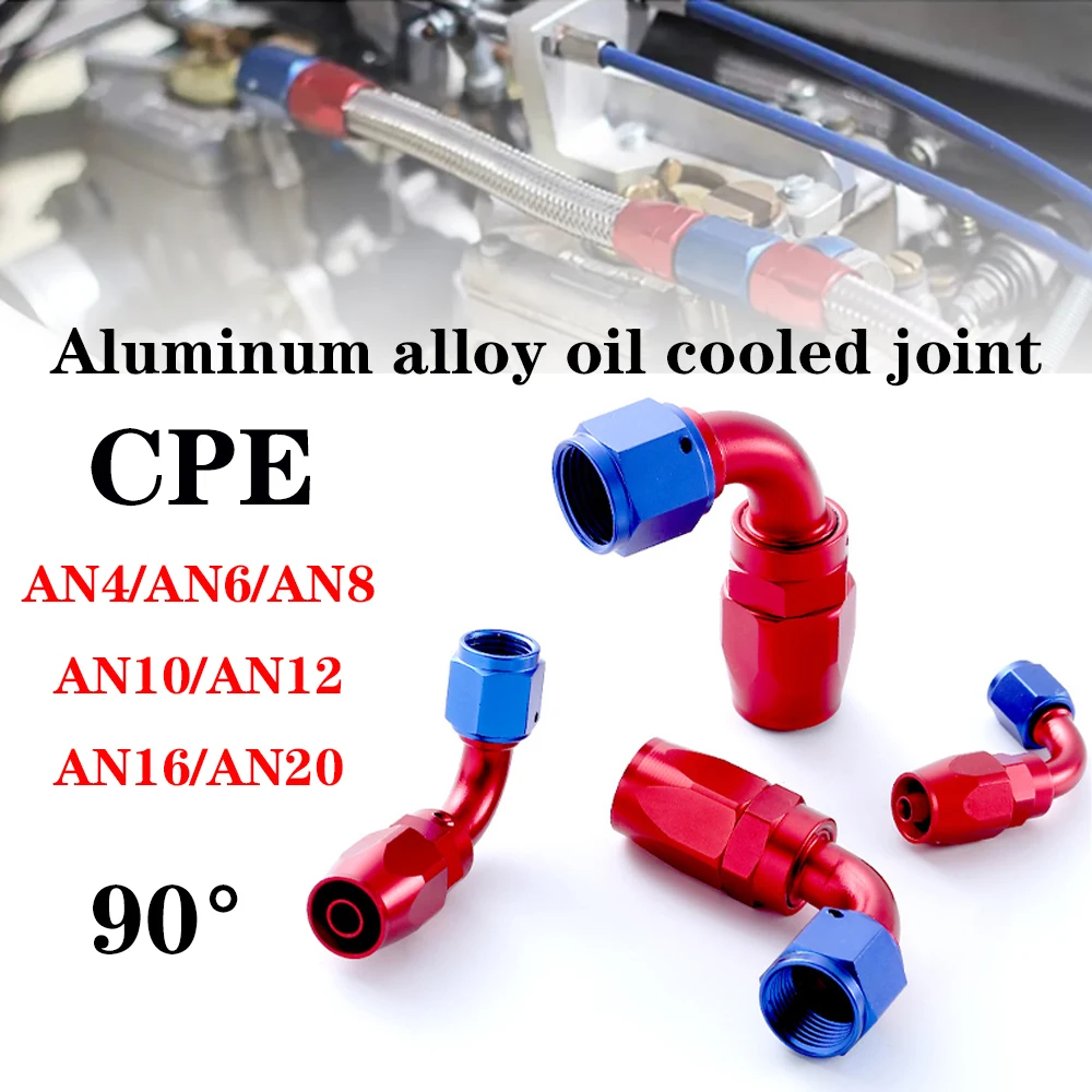 

AN4~AN20 90° car modification forging engine oil radiator oil cooled gasoline pipe aluminum alloy leak proof joint