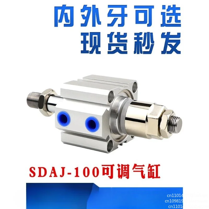 SDAJ100X-5 x10-10x1-15 5 adjustable thin cylinder