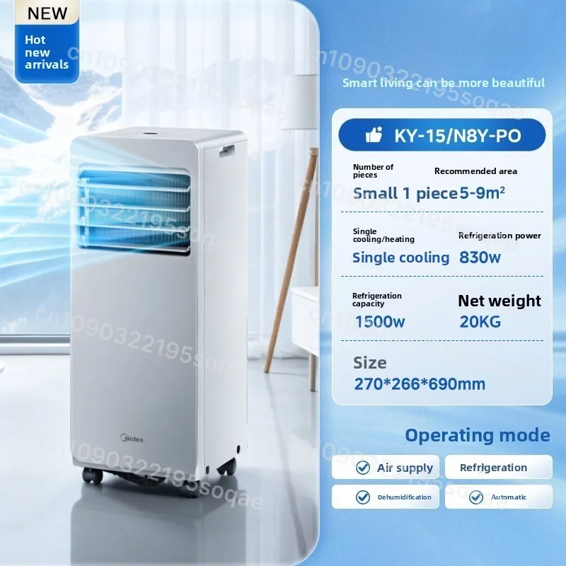 Mobile Air Conditioner Compressor Cooling Household Cold Warm Inverter Dual Pipe Integrated No External Unit Installation-free