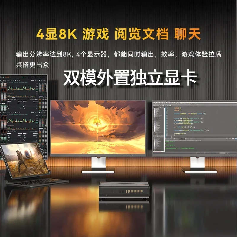 AD-GP1 AMD RX 7600M XT graphics card multi-interface comp act and portab le