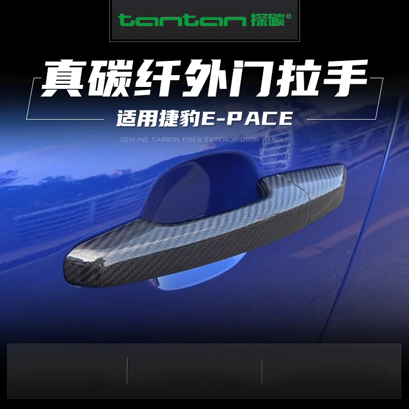 

Suitable for JaguarE-PACEDry Real Carbon Fiber Door Handle Outer Handle Cover Car Door Handle Modification Protective Shell