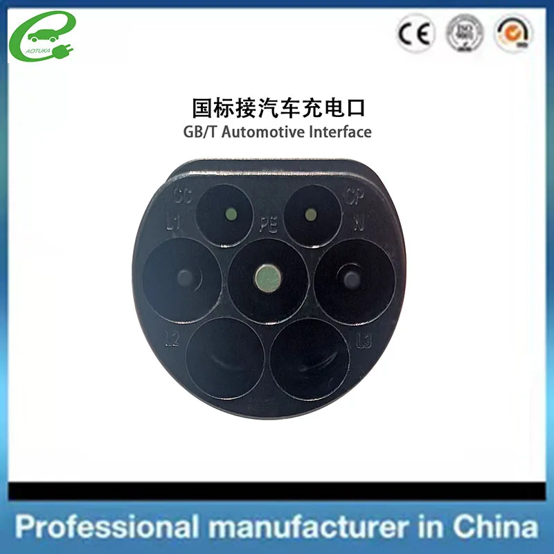 EV Charger Connector Type 2 to GBT Adapter Electric Vehicle Charging Adapter SAE j1772 to IEC62196 EV Charging Adapter 32A 22KW