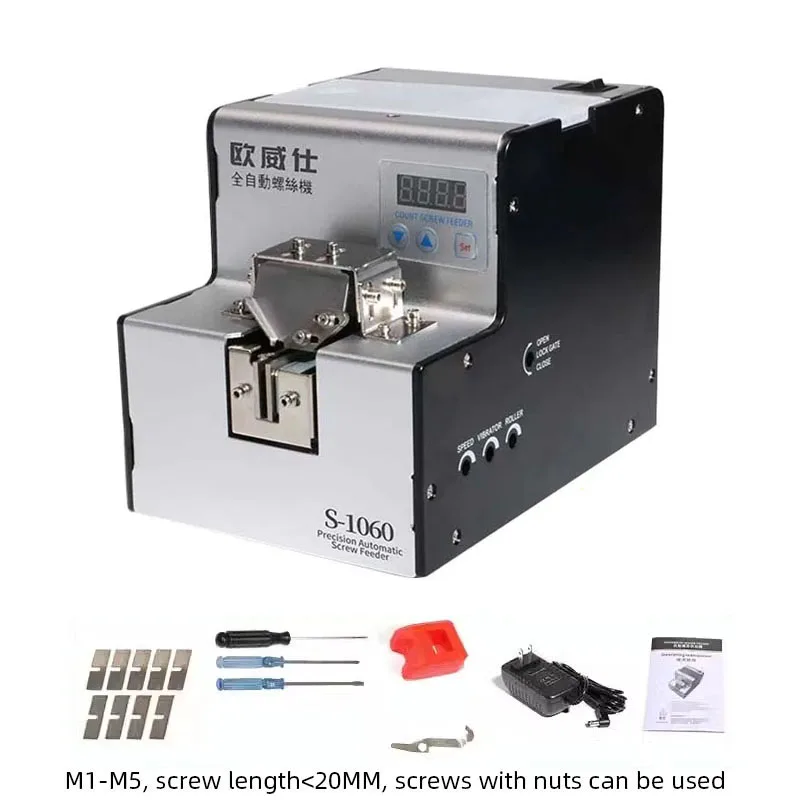 Fully Automatic Screw Machine S-1050 Screw Arrangement Machine 1.0-5.0 Feeding Machine Adjustable Track Screw Supply Machine