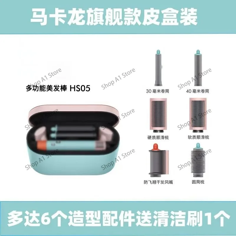For The Same Multi-functional Seven-in-one Hair Curling Iron Does Not Hurt The Hair, Hair Dryer, Hair Styling Curling Iron