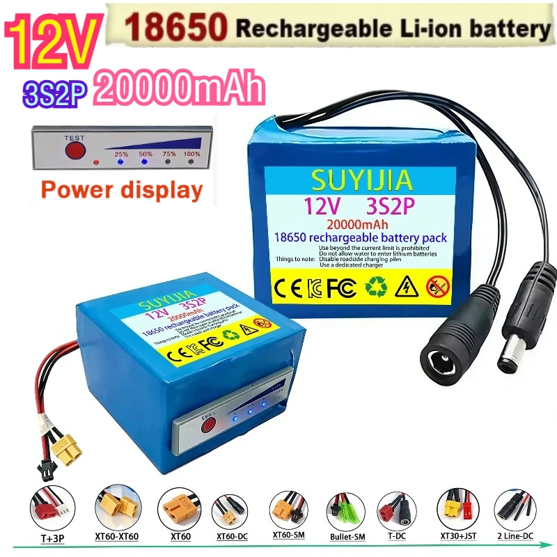 12V 20000mAh 18650 lithium-ion battery pack 3S2P 11.1V/12.6V suitable for fish finder, LED portable indicator power supply BSM