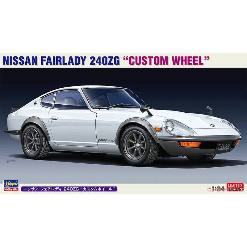 

Hasegawa 20618, статическая собранная модель автомобиля, масштаб 1/24 для NISSAN FAIRLADY 240ZG, комплект модели автомобиля на заказ