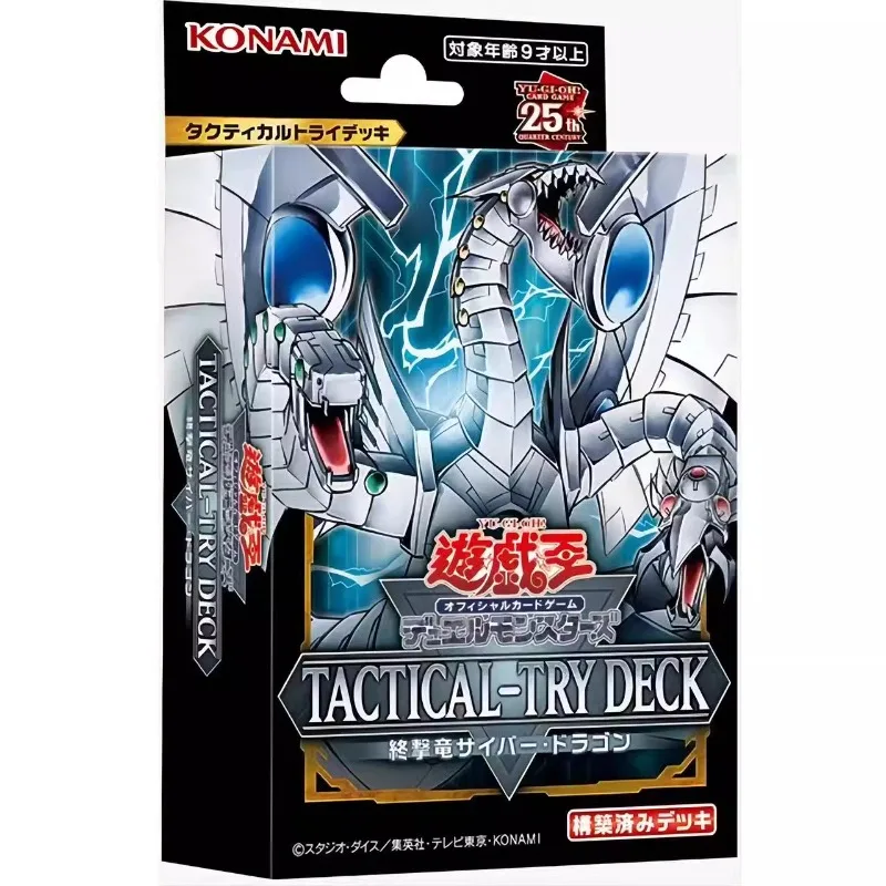 

Yu-giu King TD01 Starting Deck Pre-Group Card Group Final Electronic Dragon Japanese Edition Collection Game Cards