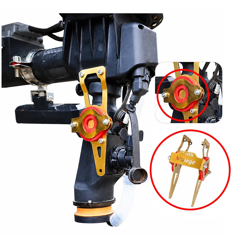 2PCS For DJI T70 T70P T100S T70S T55 Plant Protection UAV Centrifugal Nozzle Guard Fixing Bracket Sprayer Head Armor Shock Pad