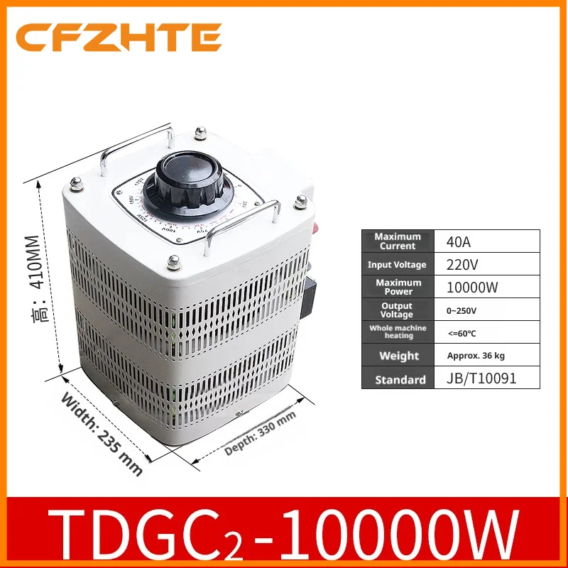 Voltage Regulator TDGC2-2KW/1KW/3KW/5KW, Single-phase AC Contact Voltage Regulator 500W 1KVA