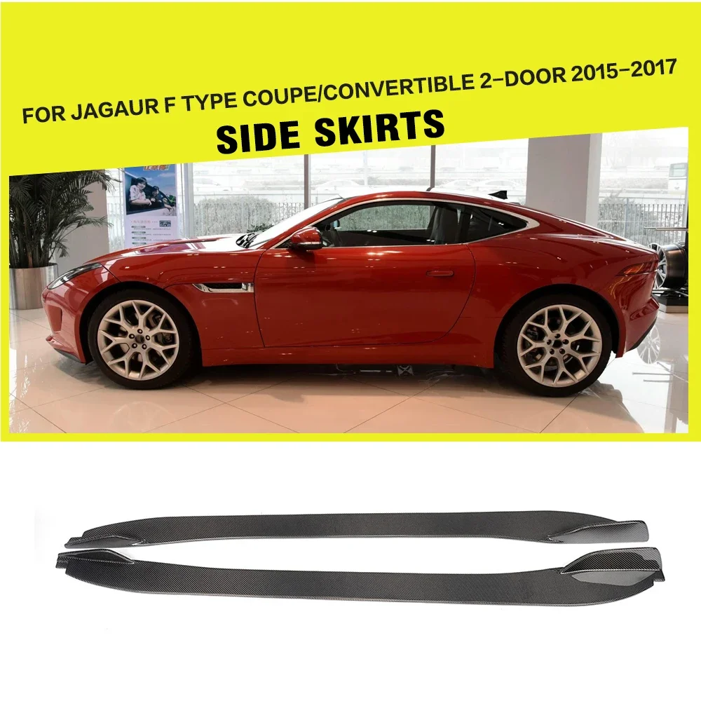 Carbon Fiber F Type Side Skirts Extension for Jaguar F Type (X152) SVR Convertible 2-Door 15-17