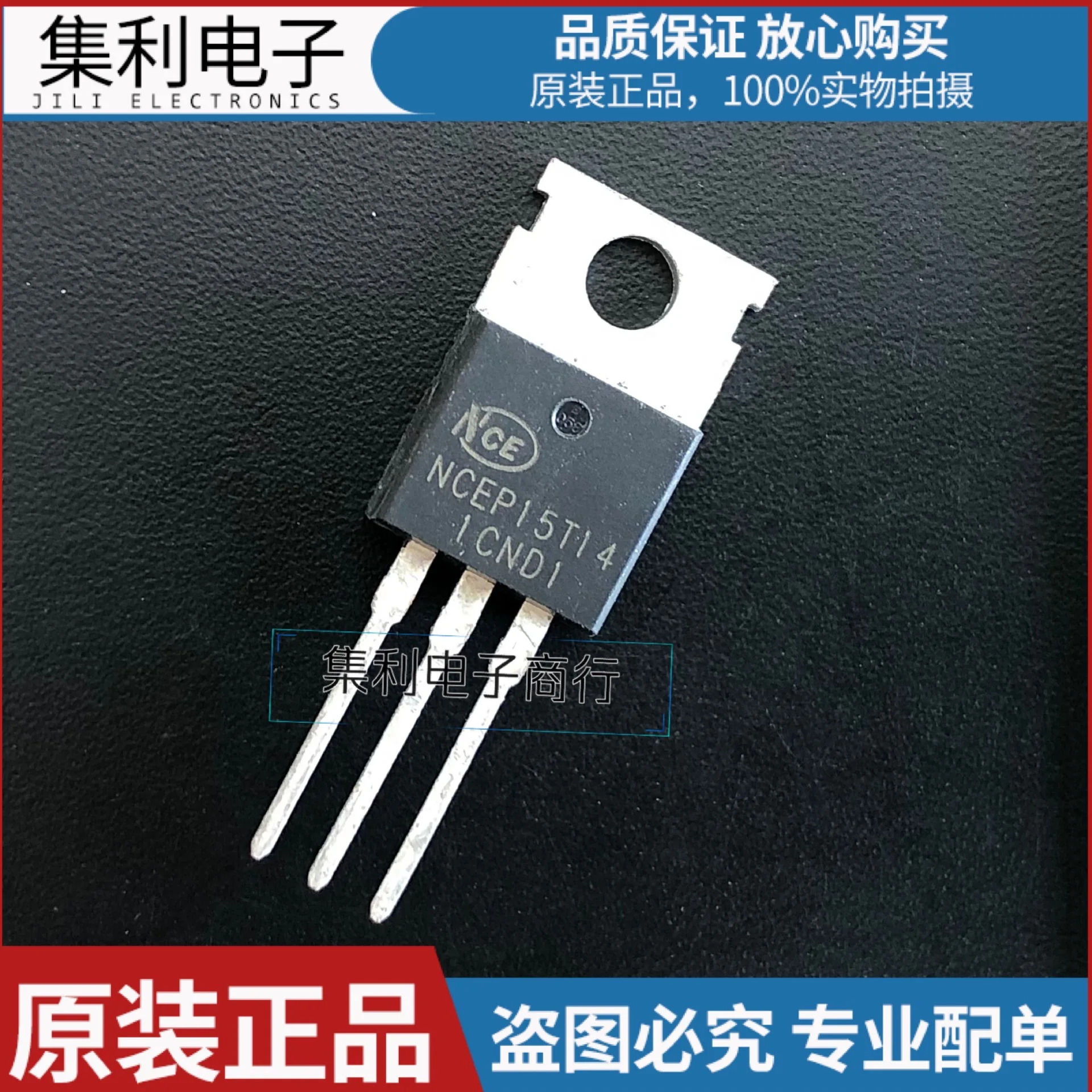 10PCS/Lot NCEP15T14 TO220 140A150V MOS Imported Original In Stock Fast Shipping Quality guarantee