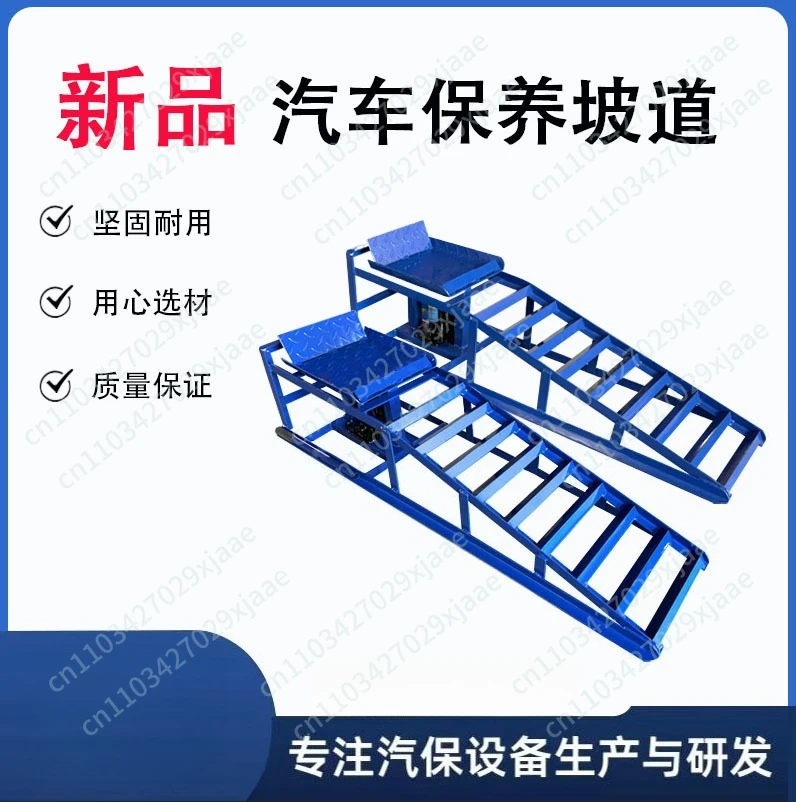 Automobile general thickened maintenance for agricultural 3T hydraulic jack bracket with oil ramp Repair bracket