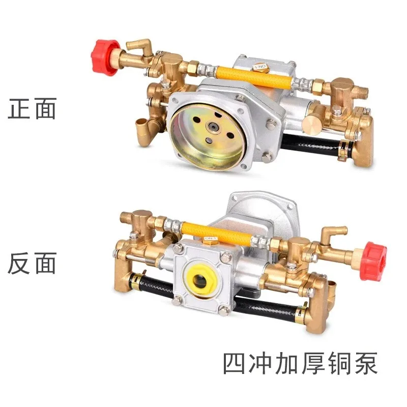 Four-stroke sprayer spraying copper pump head assembly spraying pump double-cylinder pump accessories