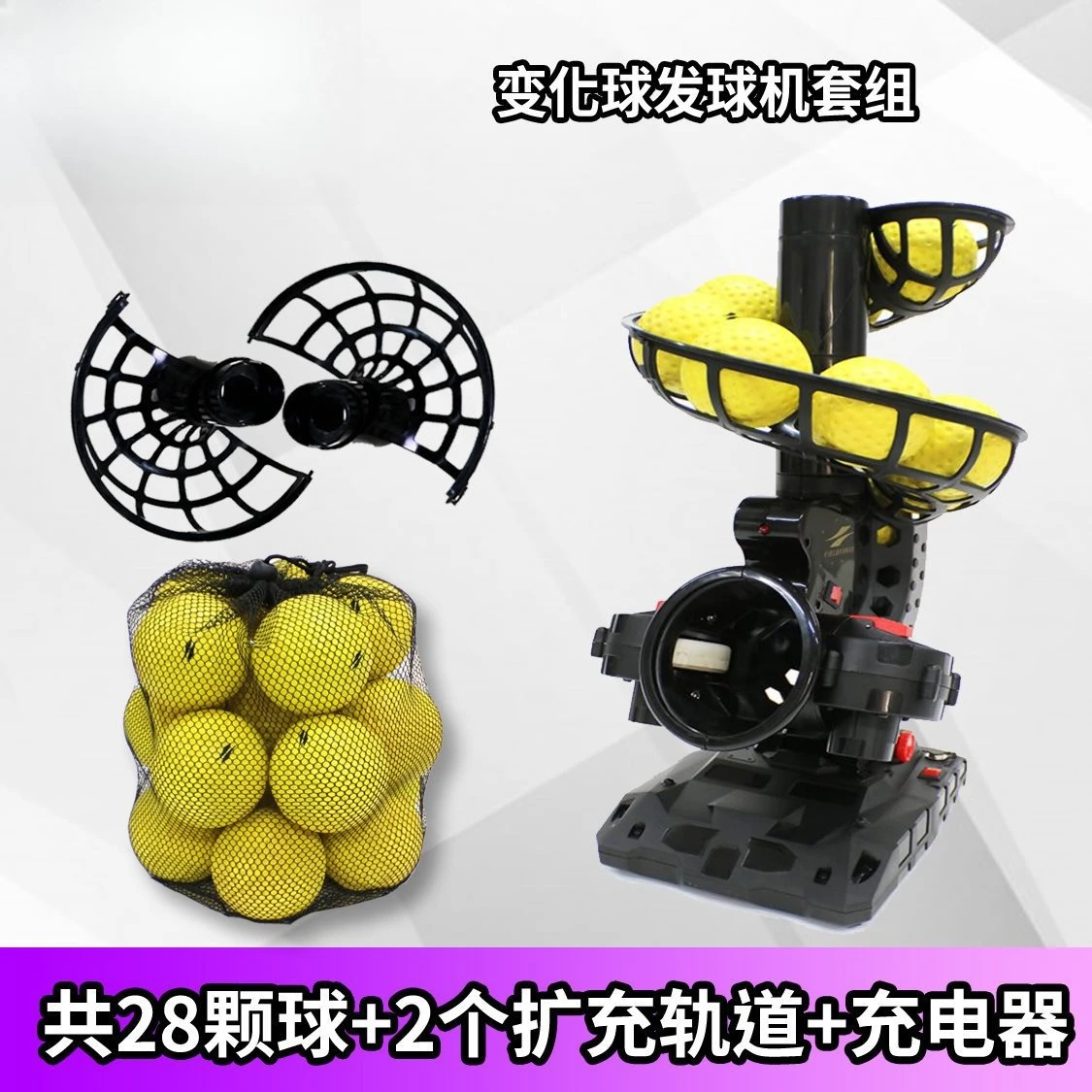 Service, ball change, service device, baseball automatic service machine, single training, batting practice