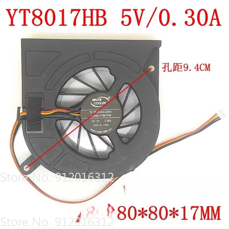YT8017HB All-in-one Machine 8017 5V 0.3A Fan 8CM