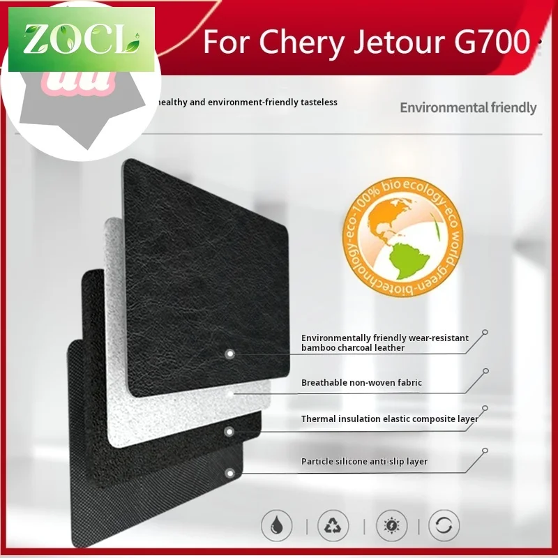 New For Jetour T1 Car Sun protection mat Central Control Instrument Panel Anti-Dirty Mat Light-Proof Mat Car Accessories