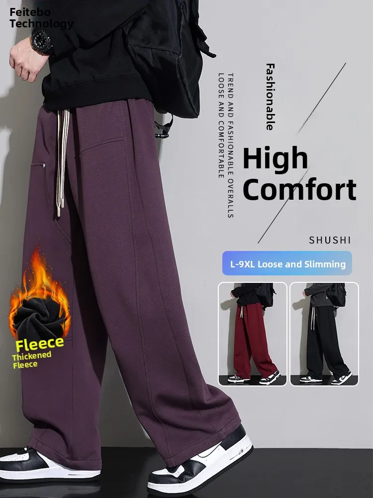 

Men's Winter Thiened Fce Lined Drapey Casual Pants Loose plus Size Warm Cotton Polyester Blend Straight Leg Trousers