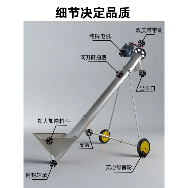 

Шнековый конвейер-дозатор для корма (кукурузы, гранул), автоматическая подача, биологический гранулятор, подъемник