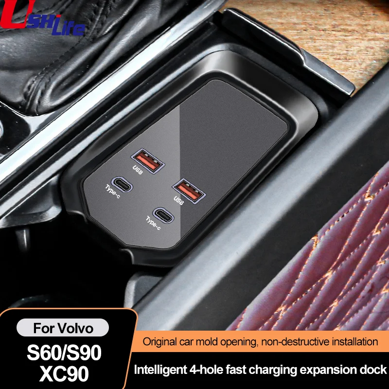 

for Volvo S60 S90 CX60 XC90 TYPE-C Car Docking Station PD Fast Charger Car Intelligent Adapter Powered Splitter Extension Shunt