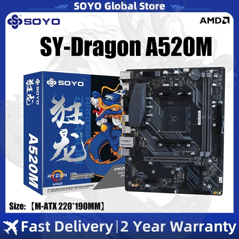 

SOYO Motherboard A520M Support AMD Ryzen CPU(3600/4650G/5600G/5600X) M.2 NVME USB3.1 Dual Channel DDR4 Memory placa mae