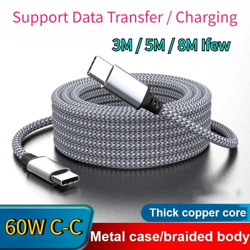 نوع C إلى USB C كابل 60 واط PD شاحن سريع كابل بيانات آيفون 15 16 17 ماك بوك شاومي سامسونج كاميرا تمديد كابل 3 متر 5 متر 8 متر