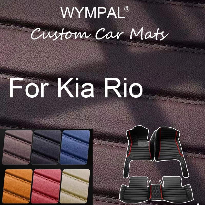 

Luxury Car Floor Mats For Kia Rio Pride Sephia Sport JB 2005~2010 Anti-dirt Pads Car Carpet Non-slip Auto Rug Car Accessories