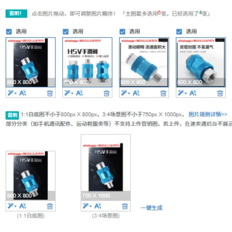 10PCS Pneumatic Manual Push‑Pull Valve Exhaust Control Air System Accessory Replacement HSV08 HSV‑08B 06‑10‑15FF