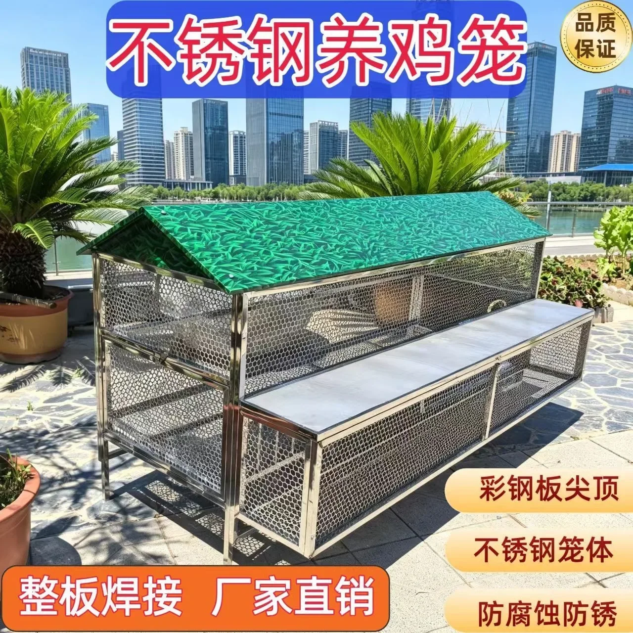 Stainless steel chicken cages with outdoor pointed roofs for rainproof chickens, ducks, weasels, dense rodent protection