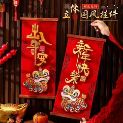 2025 Snake Year New Year 3D Fortune Character Pendant Spring Festival Hanging Decor Living Room Background Wall New Year Supplie