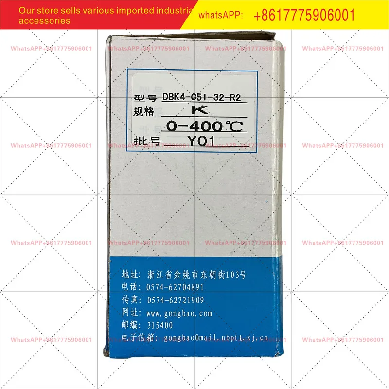 Yuyao Temperature Instrument DBK4-C51-32-R2 Digital Signal Transmitter Four Channel Transmitter