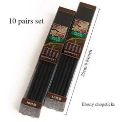 10 Pairs Set Ebony Chopsticks 25cm Creative Reusable Kitchen Tableware Chinese Dinner Classic Wood Sushi Food Healthy Chopsticks