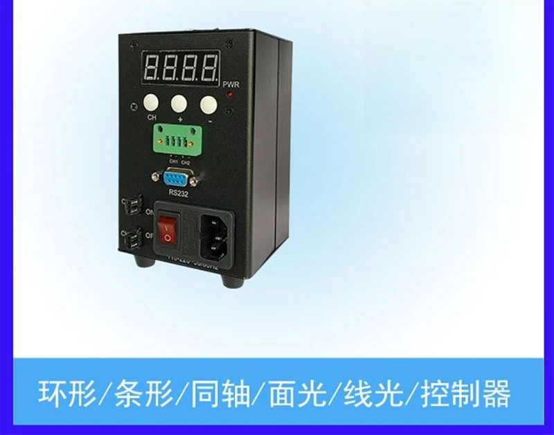 Digital constant voltage controller dimming 72W key controller 2-way serial port external trigger small