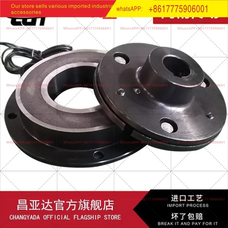 DZD5 24V12V electromagnetic brake dry monolithic energized electromagnetic brake electric brake