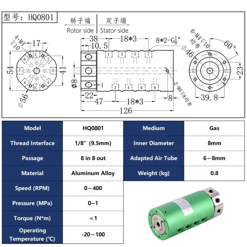 8 in 8 Out Rotary Joint G1/8