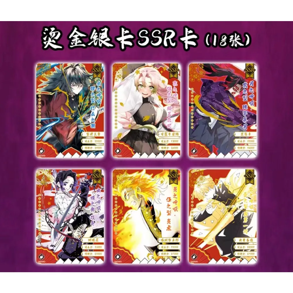 Anime Demon Slayer Collection Cards for Children Uniform Temptation Handsome and Charming Character Flash Cards Fun Unique Gift