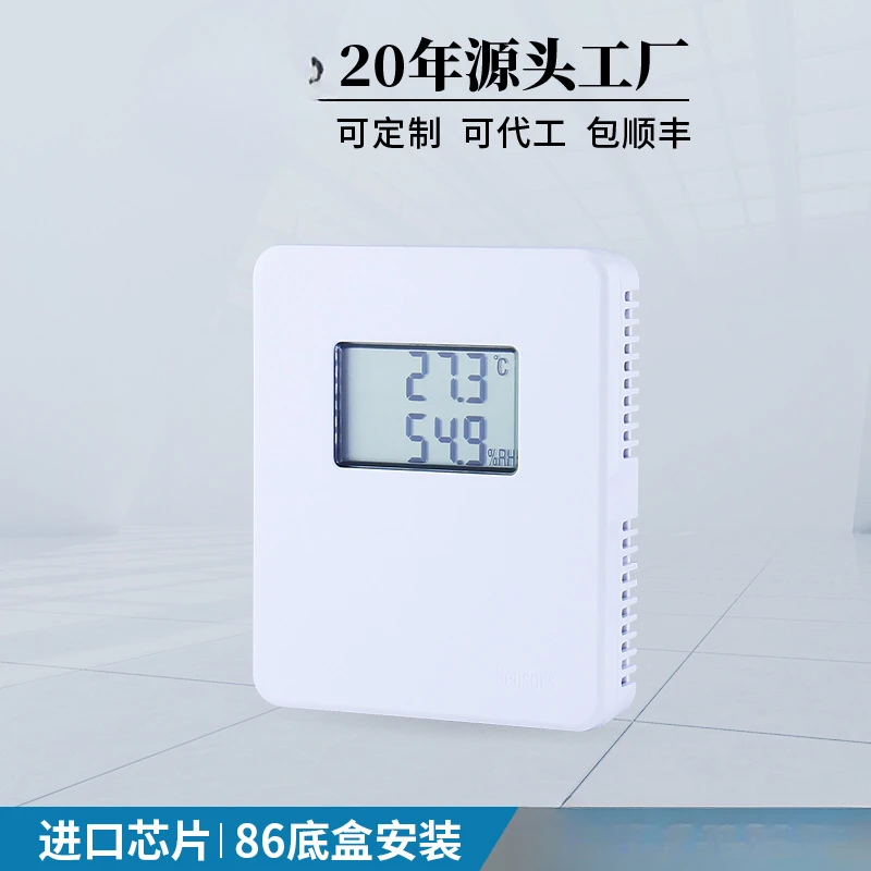 temperature and humidity transmitter RS485 digital display industrial computer room 86 boxes temperature and humidity sensor