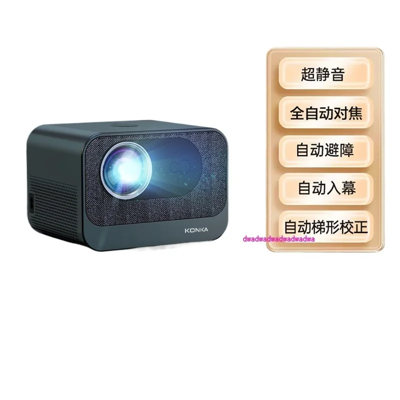 New ultra high definition projector home projector wall laser TV bedroom living room home theater