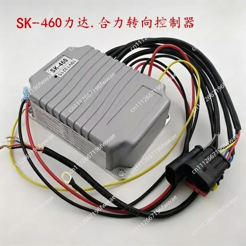 For Electric forklift Lida, Heli pallet truck SK-460 original, steering motor direction controller circuit board