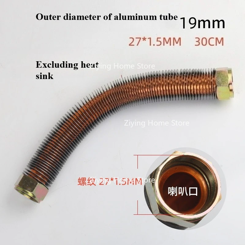 Suitable for Air Compressor Aluminum Tube Air Pump, Cylinder Head Check Valve, Connecting Small Copper Tube, 80 Intake Pipe