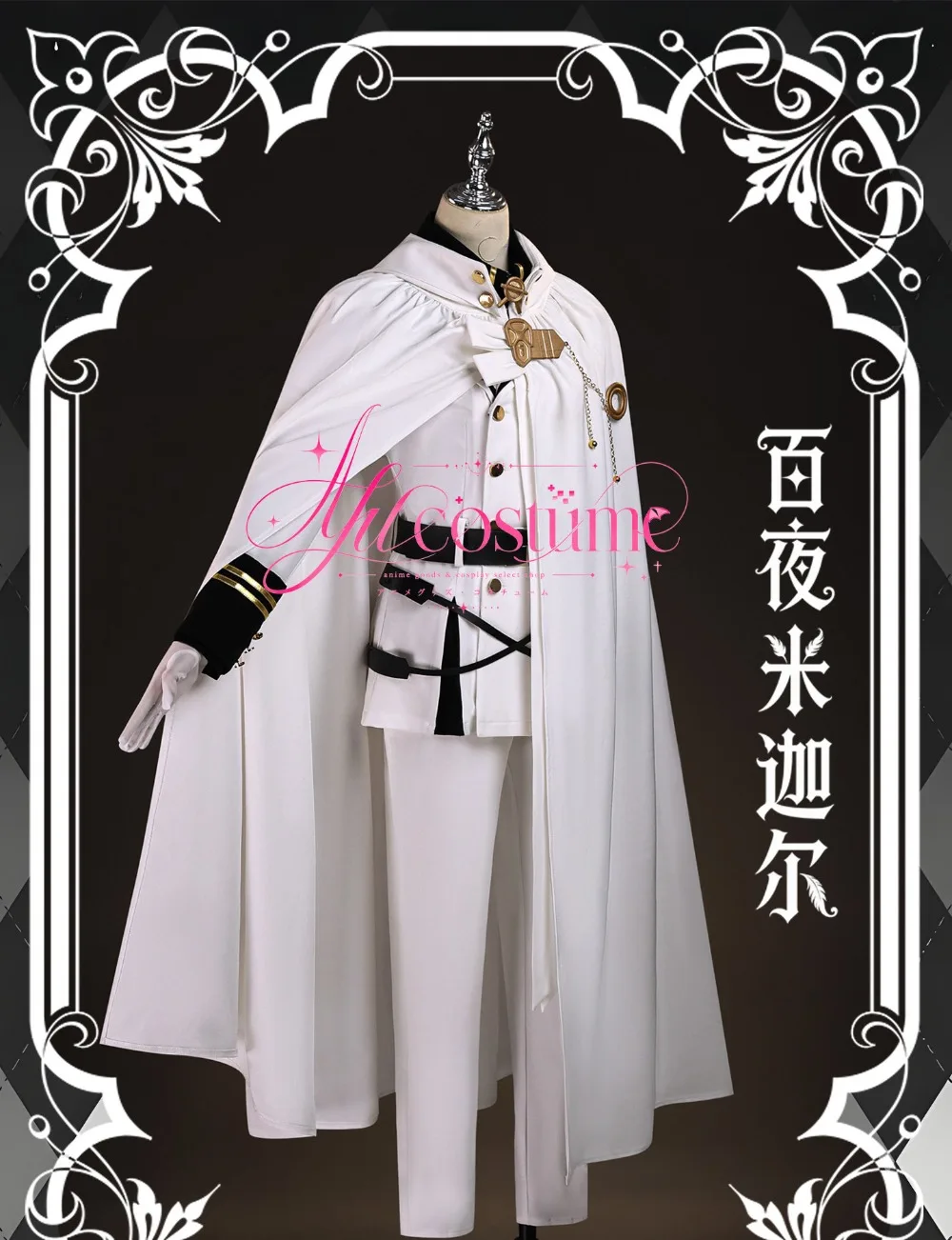 Ensemble complet de costume de cosplay Mikaela pour la convention d’anime du Nouvel An, les spectacles sur scène et les séances photo.