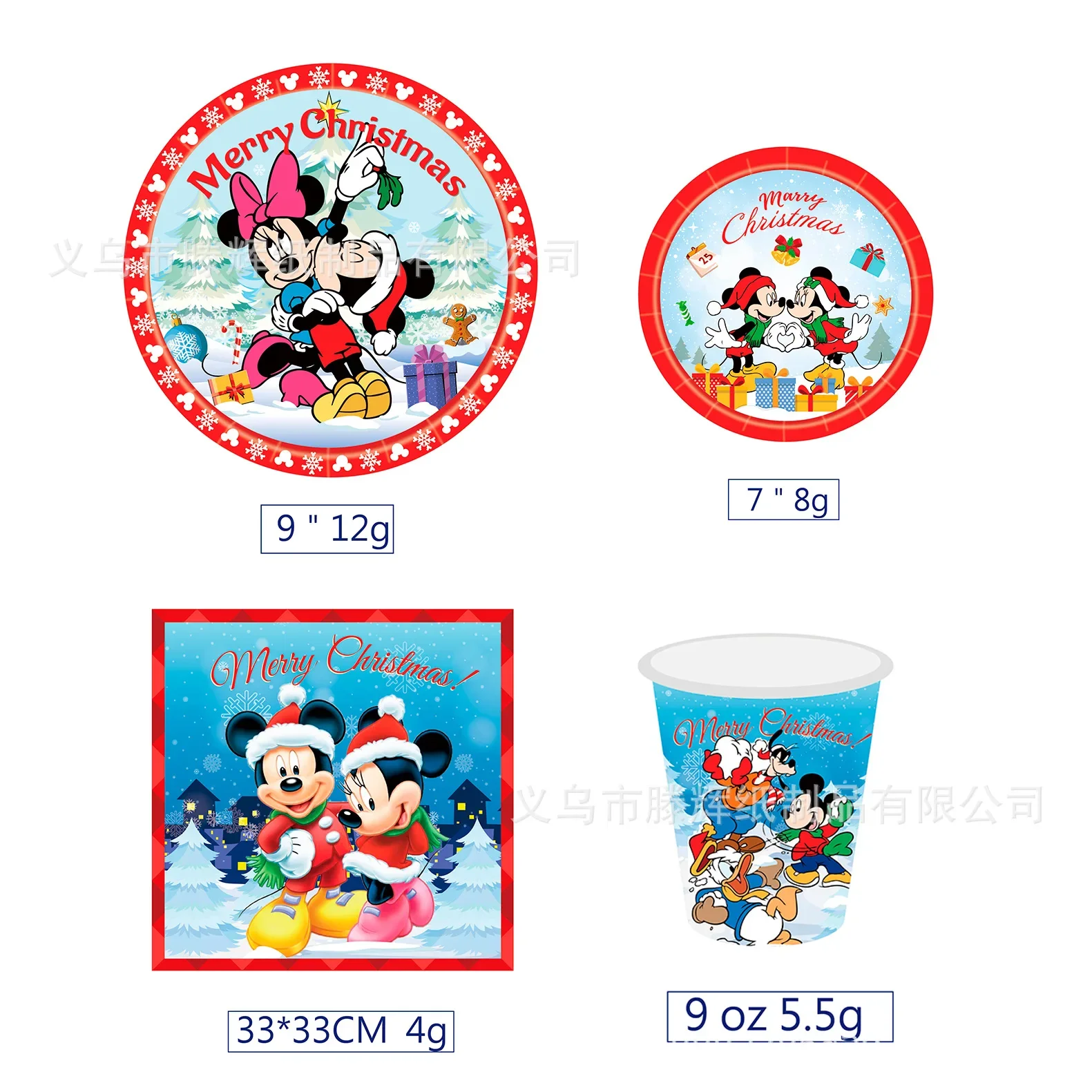 

Disney's New Mickey Mouse Christmas Themed Party Set Napkin Coated Paper Plates Paper Cups Paper Towels Tableware Supplies