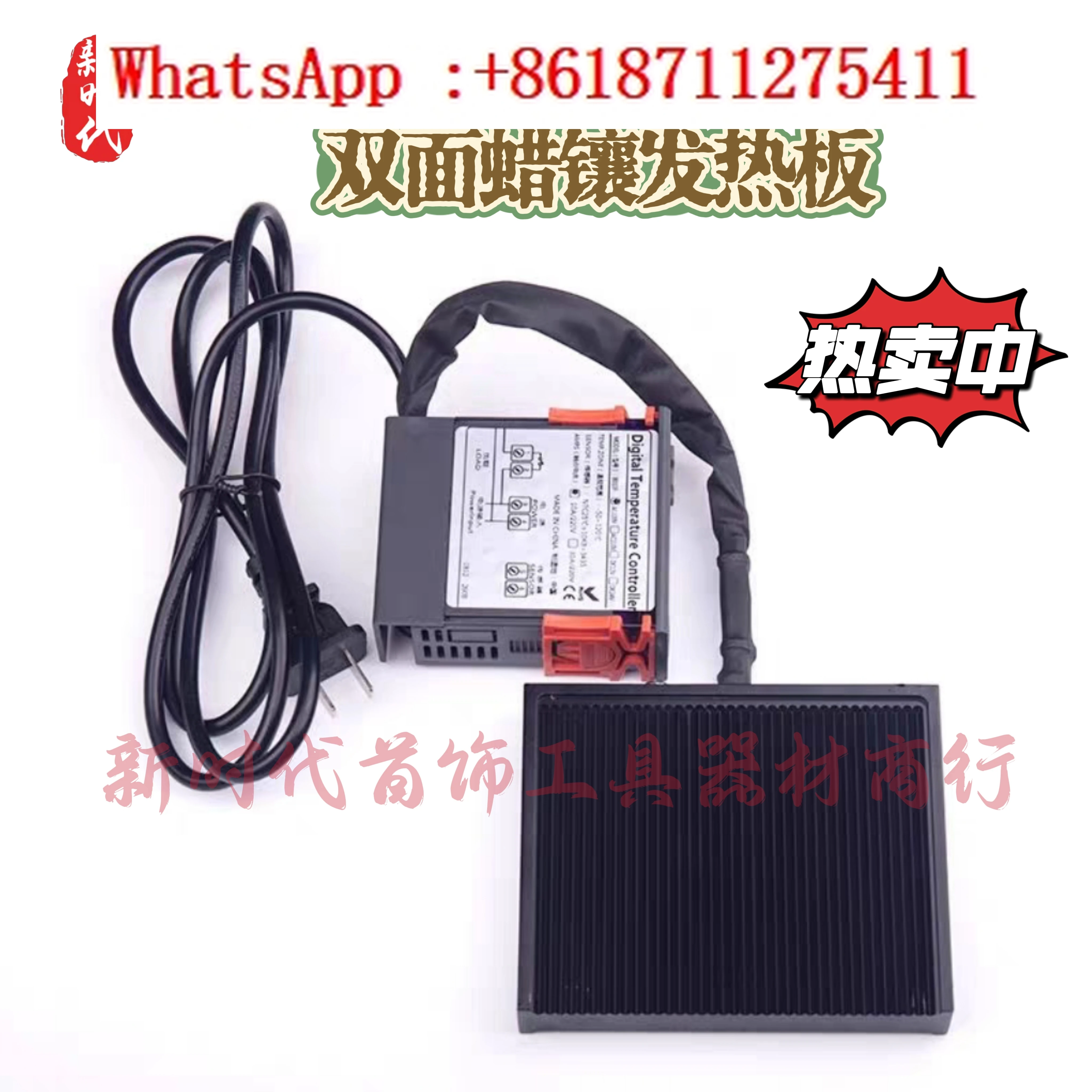 

Double sided heating plate, wax panel, gemstone heating tool