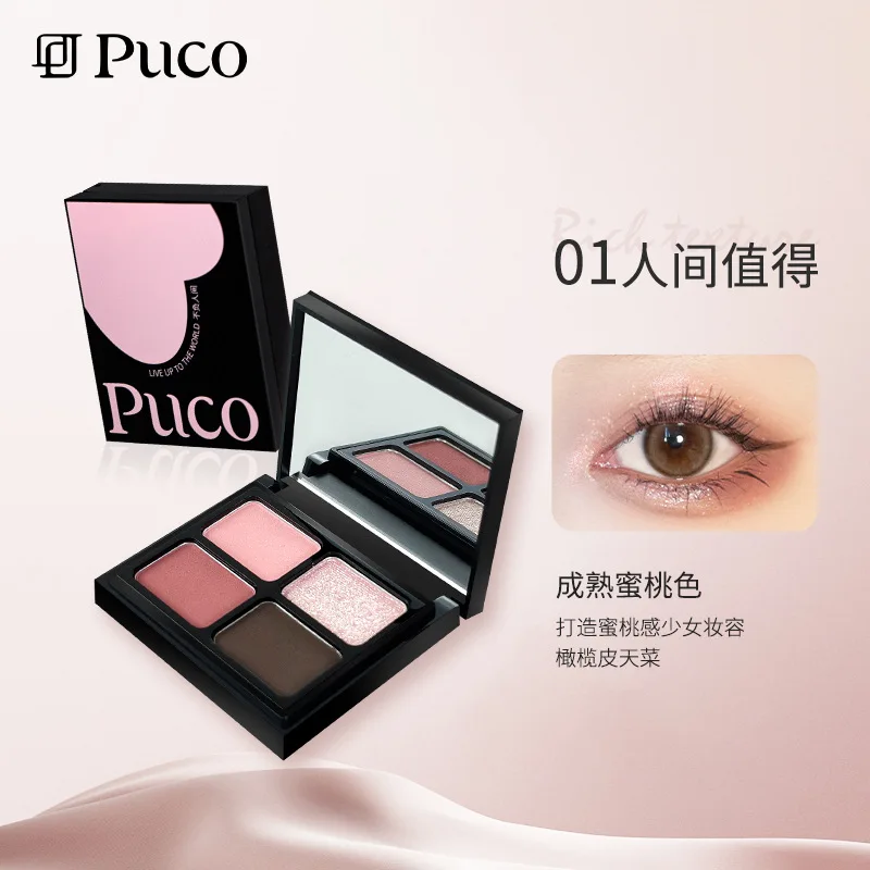 Puco-マットパールアイシャドウパレット,4色,マット,ピュア,きらめく,弾力性,強調強調