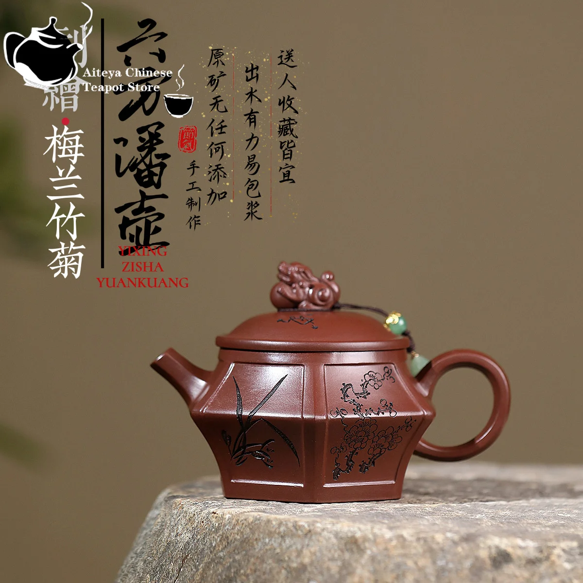 Yixing purple clay teapot raw ore, purple mud, plum, orchid, bamboo, chrysanthemum, hexagonal pan teapot, Kung Fu Chinese tea se